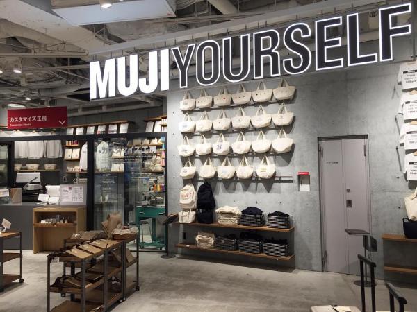 無印買衫 幫你繍可愛圖案 